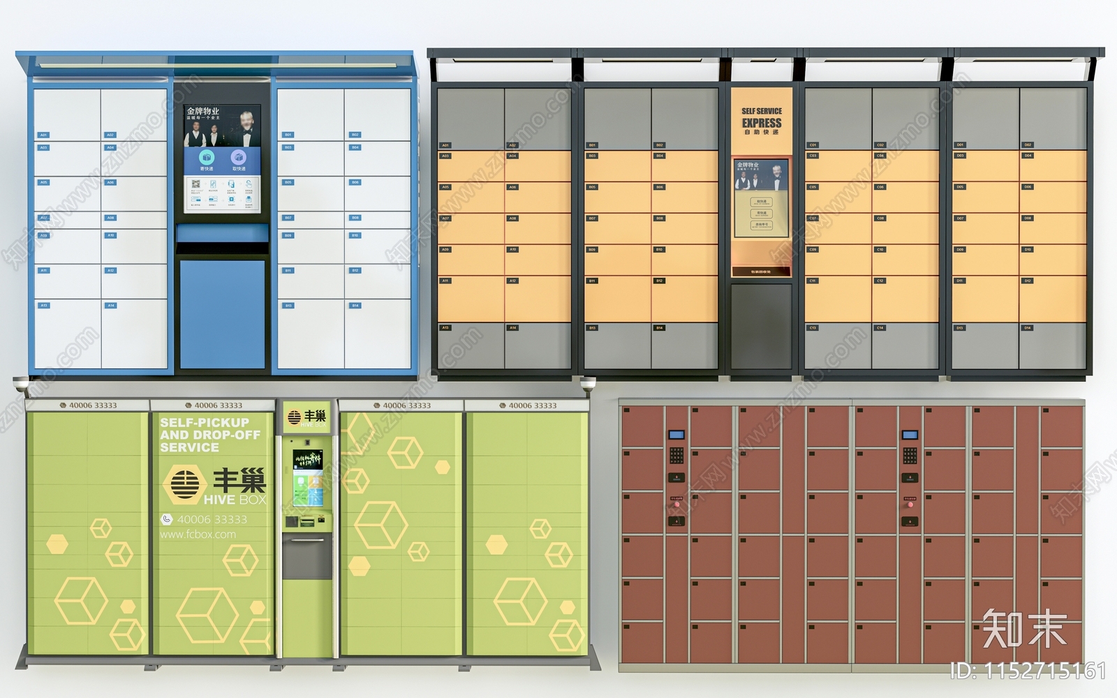 现代快递柜3D模型下载【ID:1152715161】