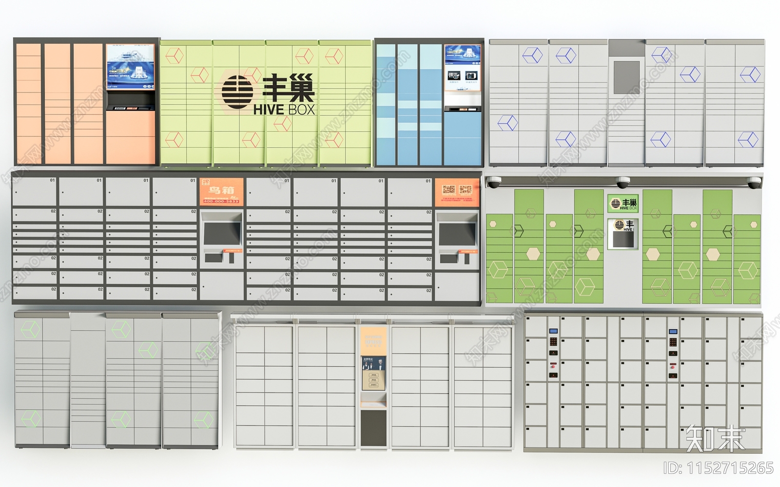 现代快递柜3D模型下载【ID:1152715265】