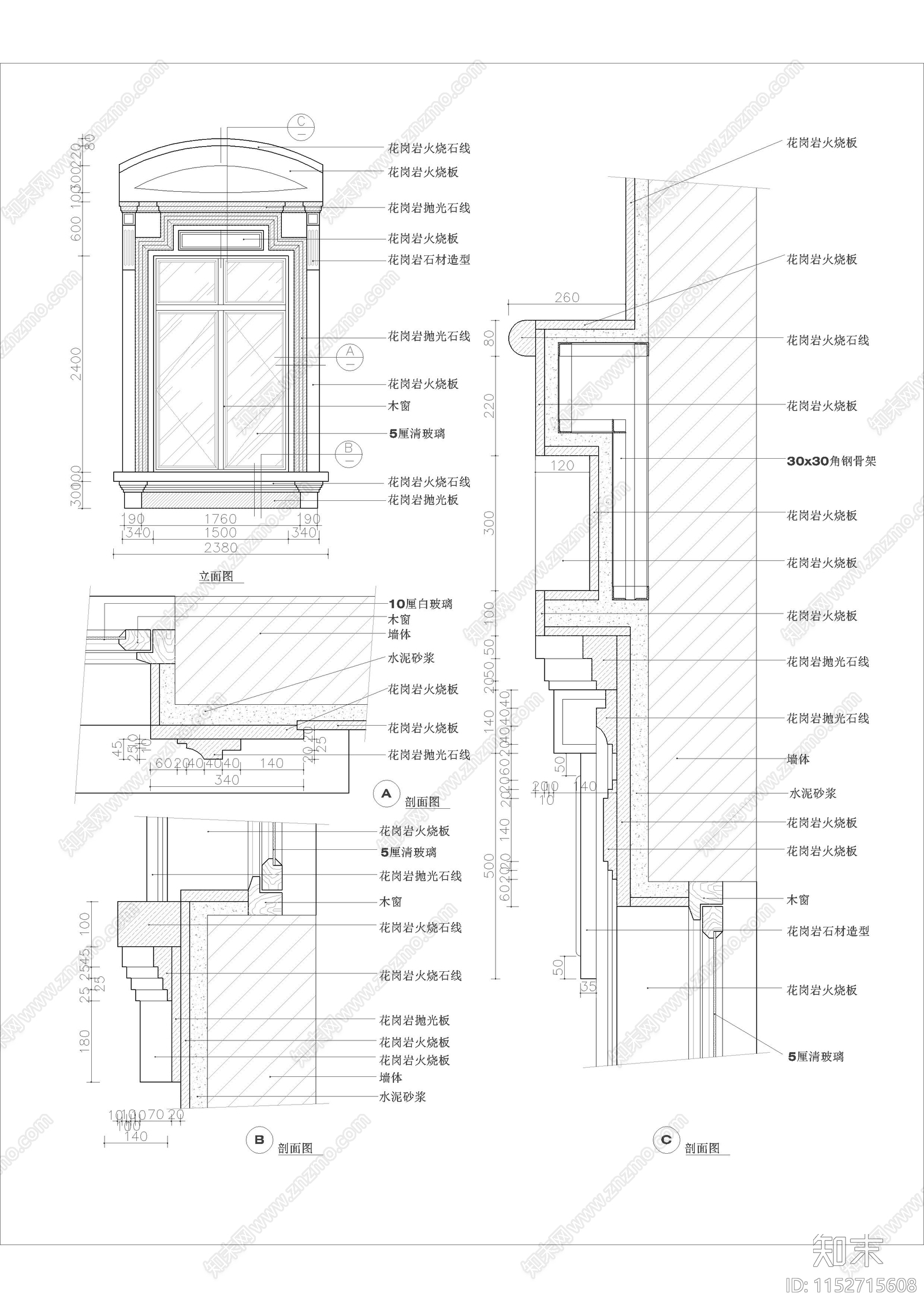 海派建筑窗cad施工图下载【ID:1152715608】