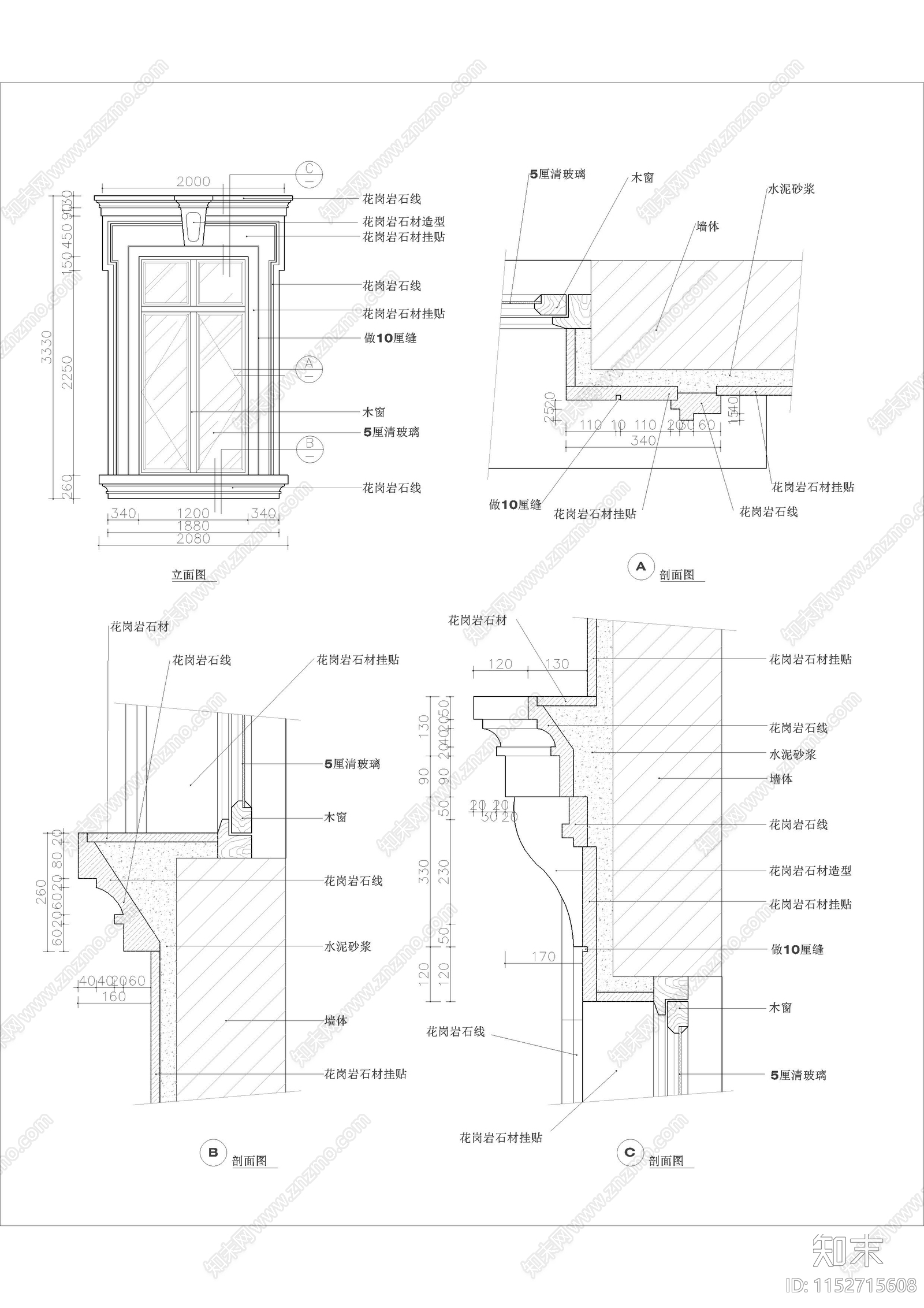 海派建筑窗cad施工图下载【ID:1152715608】