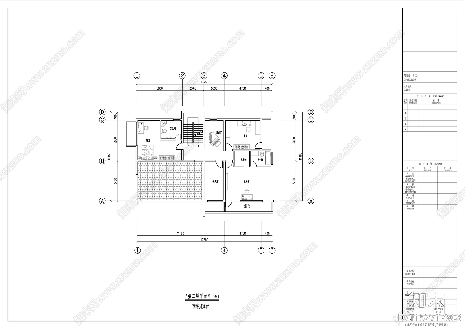 新中式农村别墅自建房建筑图纸cad施工图下载【ID:1152717908】