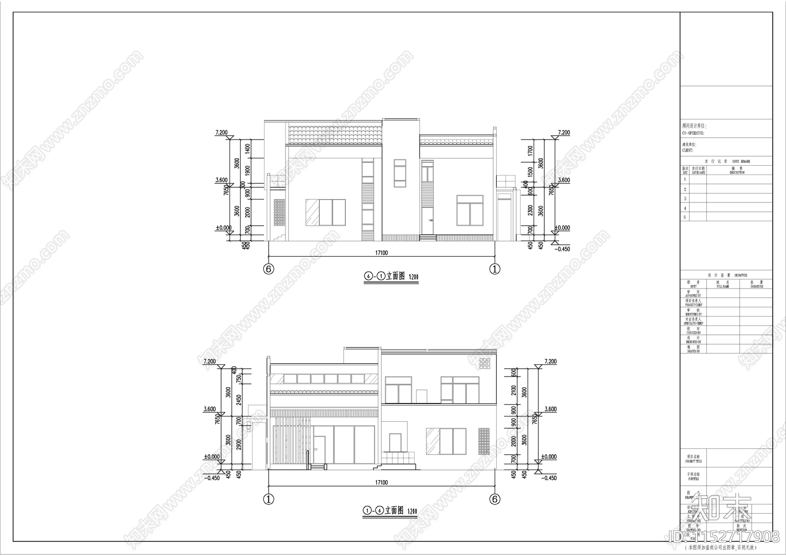 新中式农村别墅自建房建筑图纸cad施工图下载【ID:1152717908】