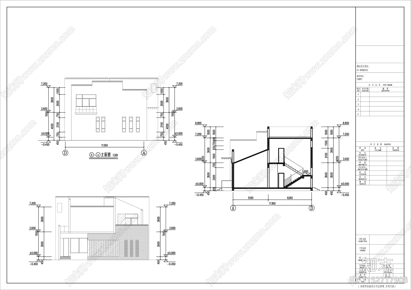 新中式农村别墅自建房建筑图纸cad施工图下载【ID:1152717908】