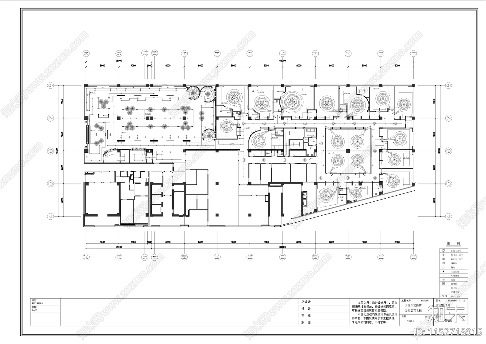 天津2000平米中餐厅平面布置图施工图下载【ID:1152718915】