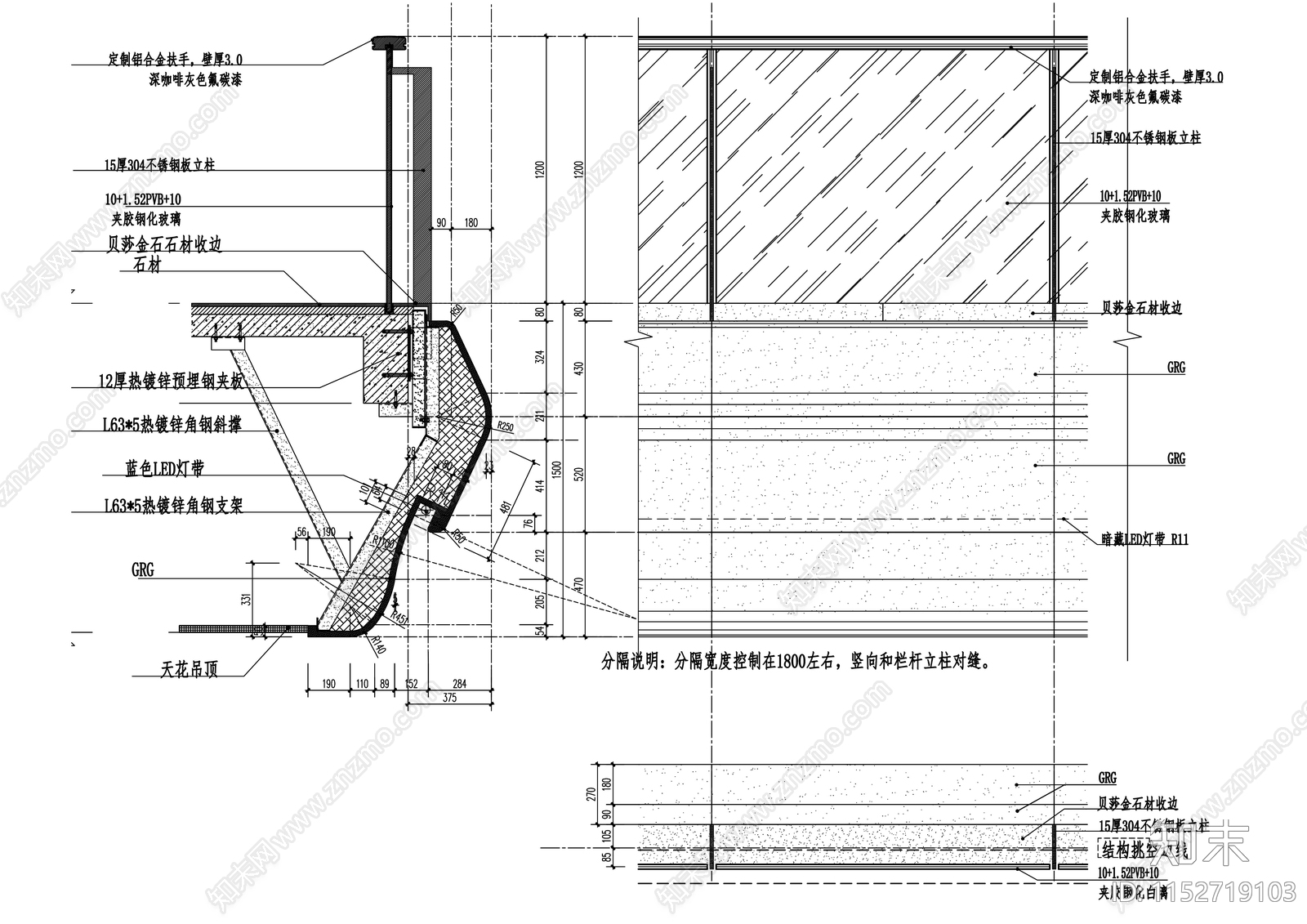 GRG侧板不锈钢玻璃护栏大样施工图下载【ID:1152719103】