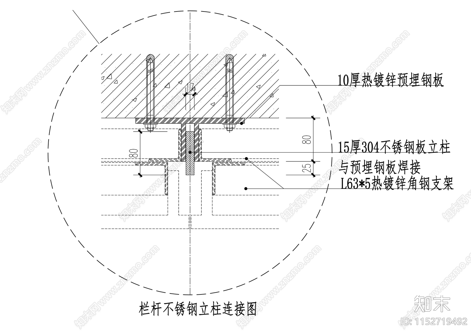 不锈钢玻璃栏杆大样cad施工图下载【ID:1152719492】