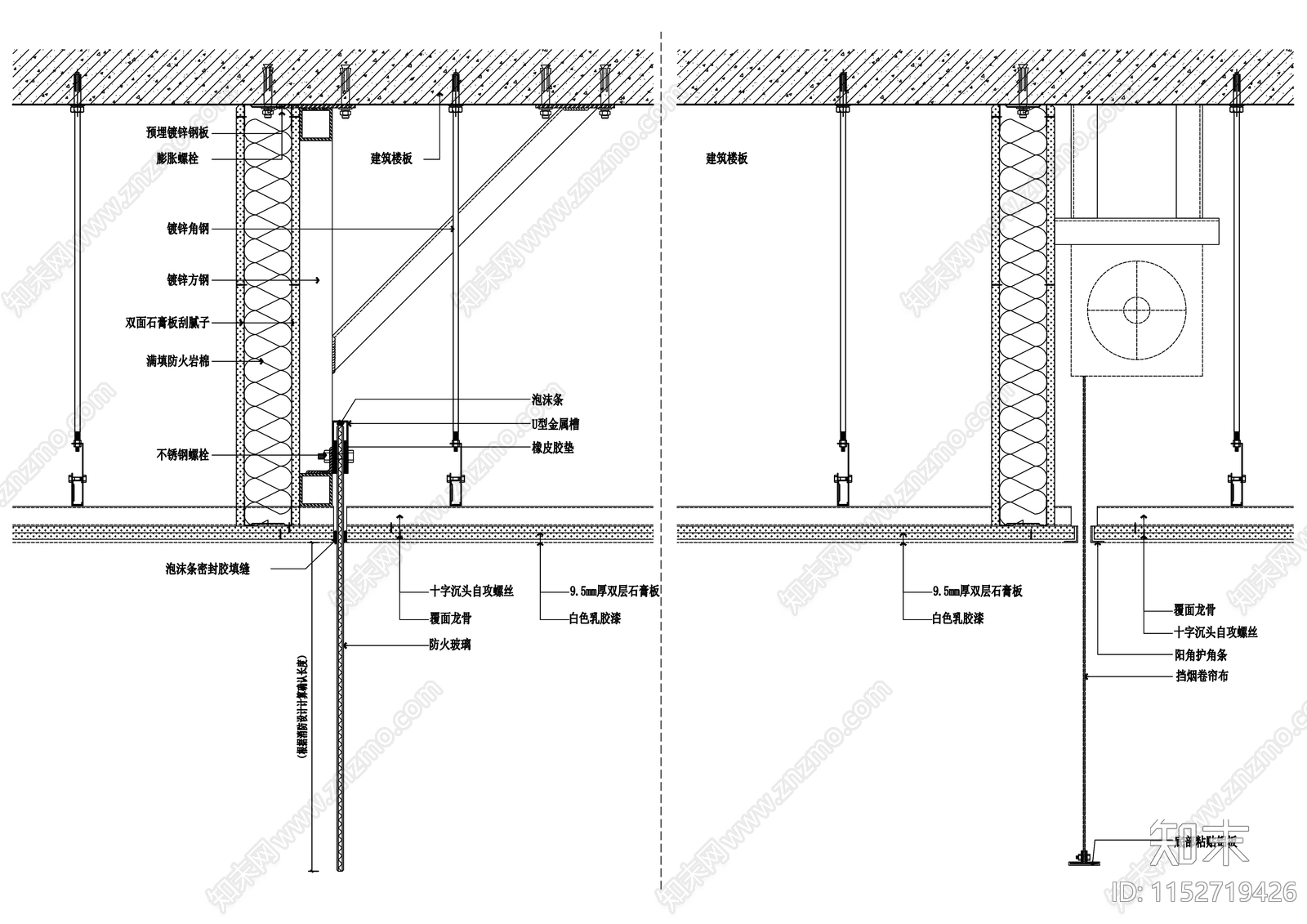 电动挡烟垂壁固定挡烟垂壁节点施工图下载【ID:1152719426】