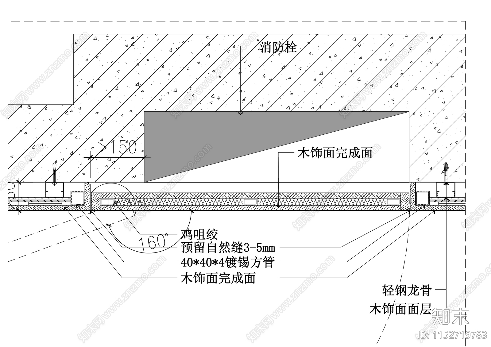 木饰面消火栓暗门大样施工图下载【ID:1152719783】