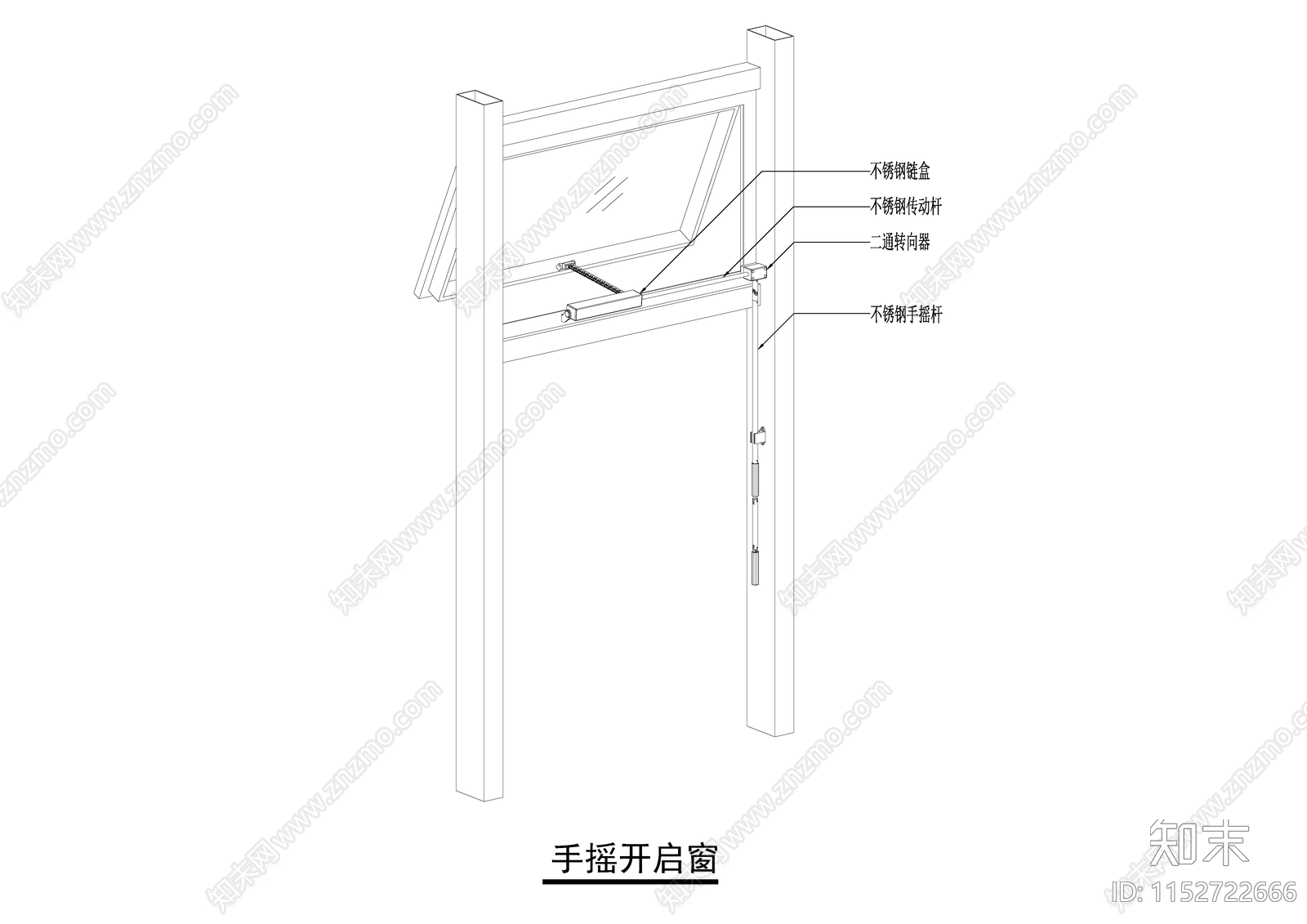 手摇开启窗cad施工图下载【ID:1152722666】