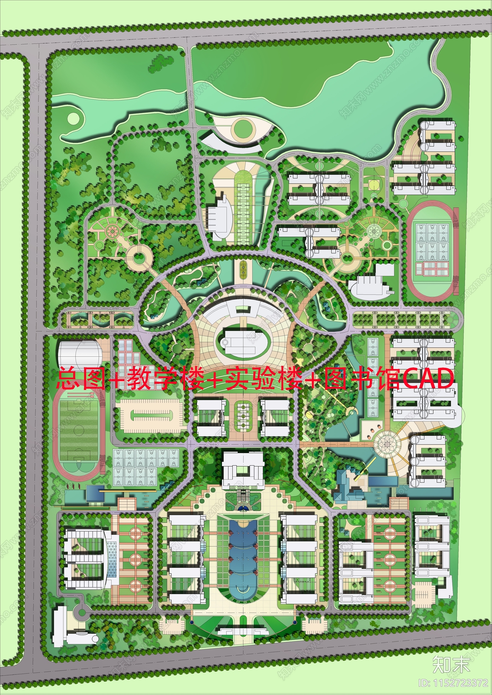 职业大学学校总图教学楼图书馆实验楼施工图下载【ID:1152723372】
