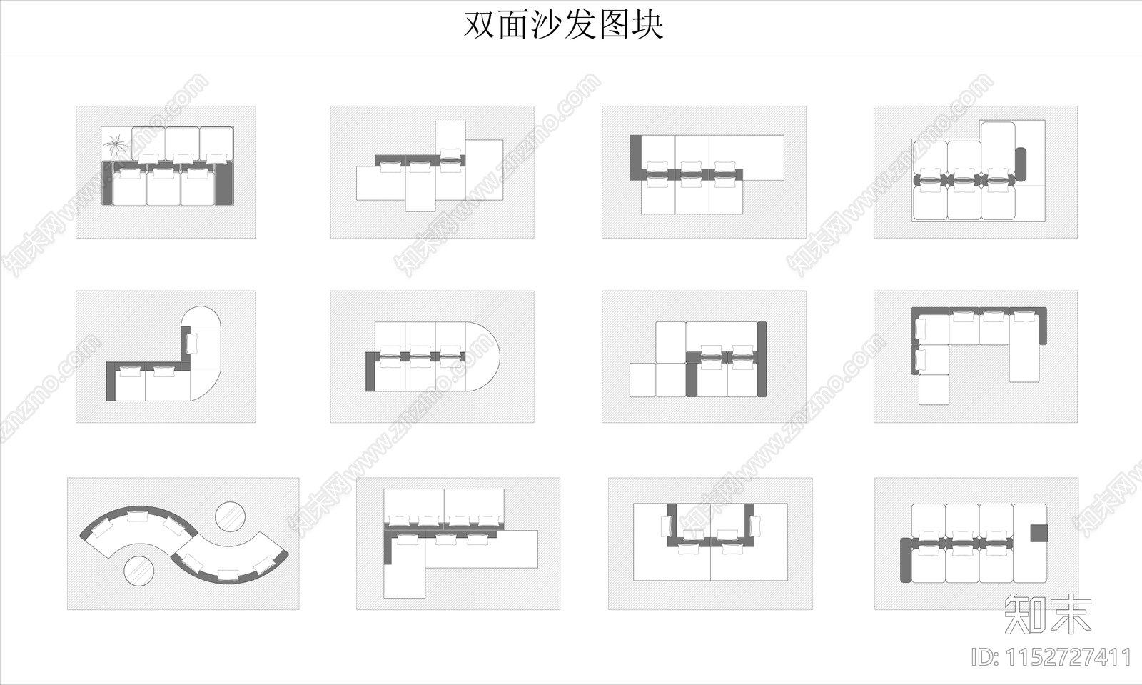 现代双面沙发图块施工图下载【ID:1152727411】