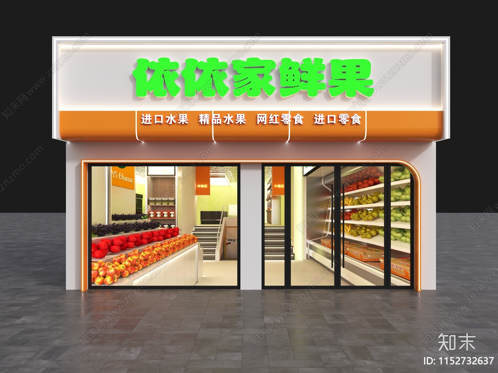 现代水果店门头3D模型下载【ID:1152732637】