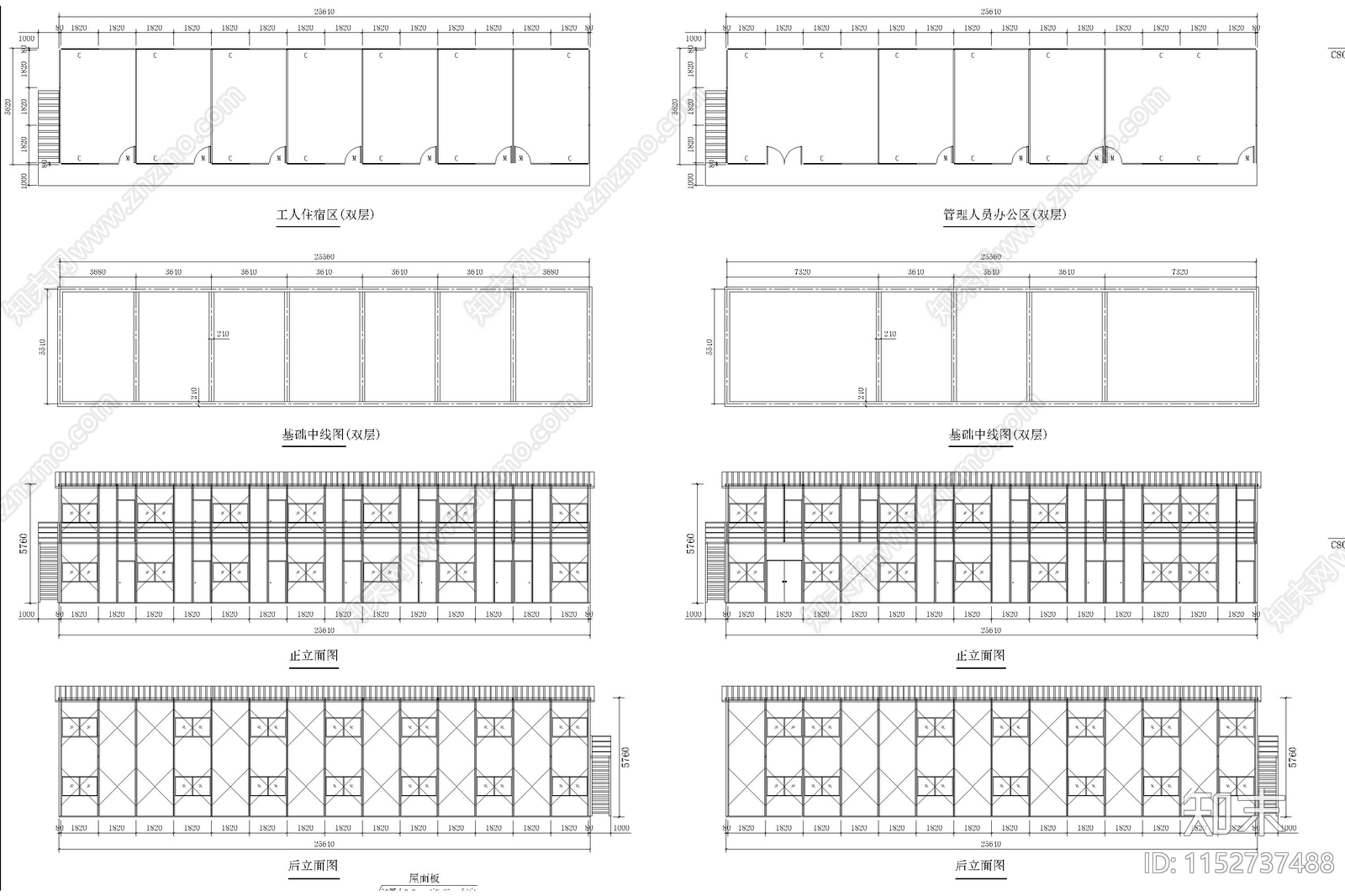 活动板房轻钢结构建筑工地工人宿舍办公室建筑彩钢板房施工图下载【ID:1152737488】