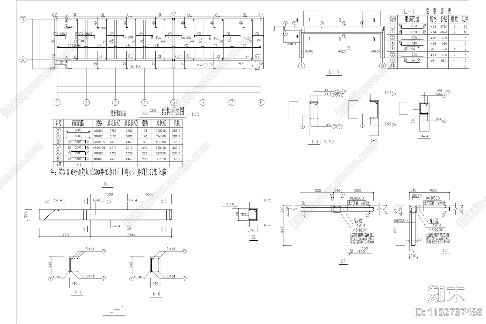 活动板房轻钢结构建筑工地工人宿舍办公室建筑彩钢板房施工图下载【ID:1152737488】