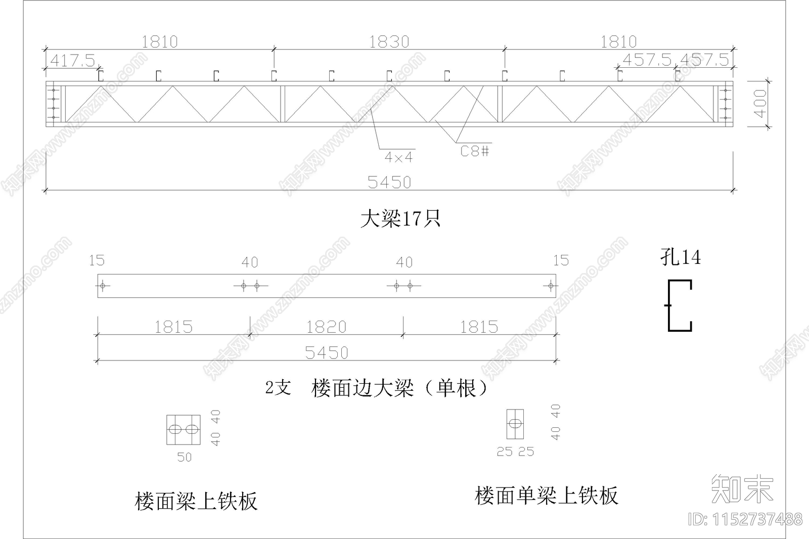 活动板房轻钢结构建筑工地工人宿舍办公室建筑彩钢板房施工图下载【ID:1152737488】