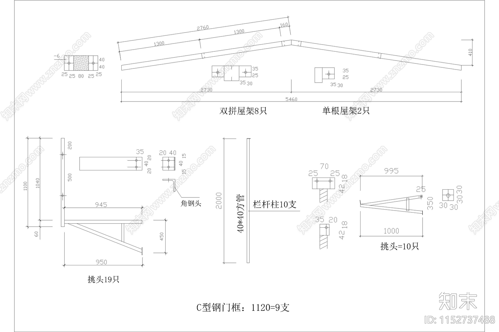 活动板房轻钢结构建筑工地工人宿舍办公室建筑彩钢板房施工图下载【ID:1152737488】