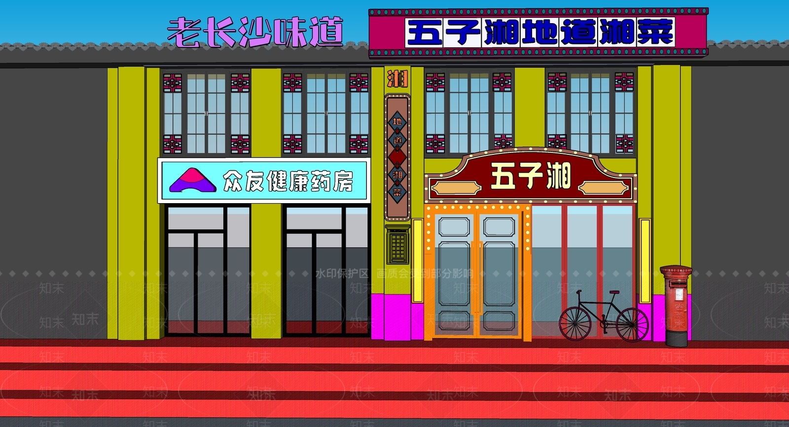 中式复古风格火锅店门头SU模型下载【ID:1152740698】