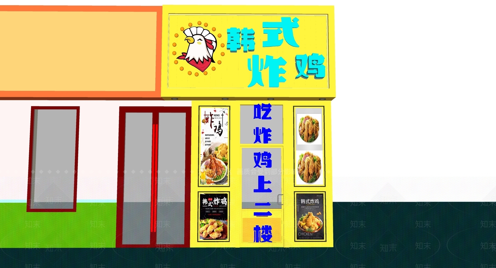 现代风格炸鸡店门头SU模型下载【ID:1152742694】