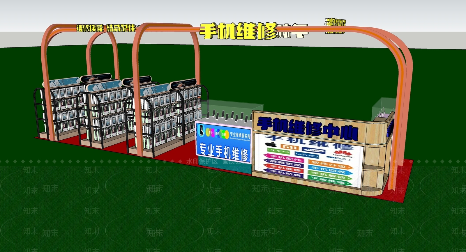 现代展架SU模型下载【ID:1152747727】