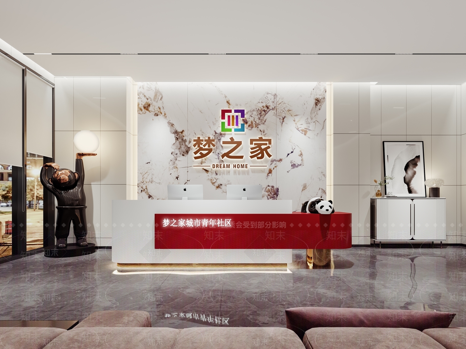 现代前台3D模型下载【ID:1152933431】