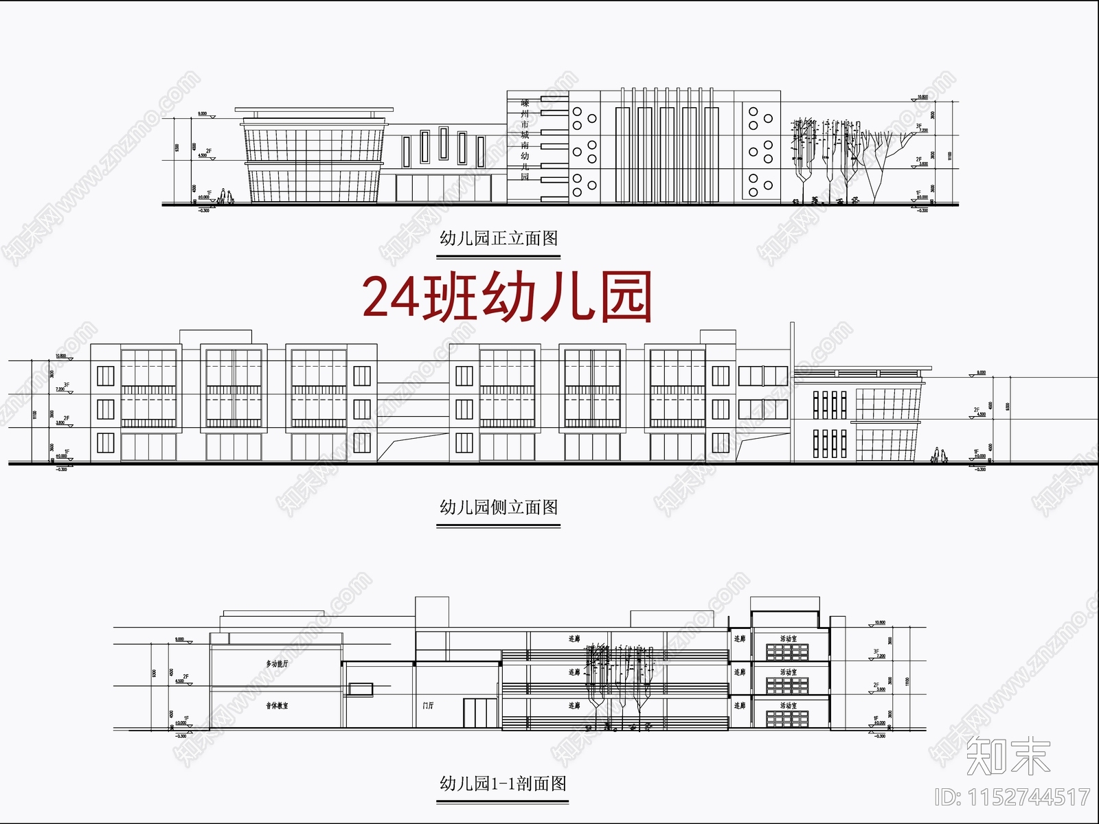 现代24班幼儿园cad施工图下载【ID:1152744517】