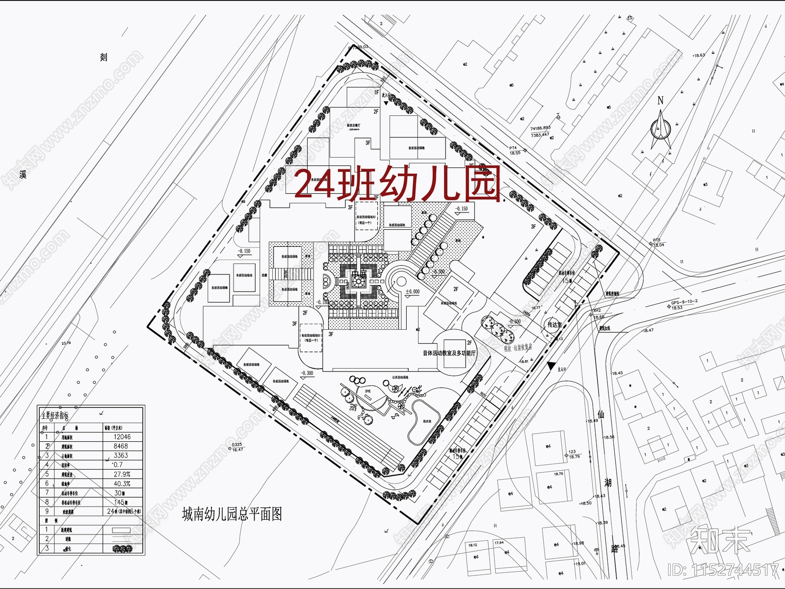 现代24班幼儿园cad施工图下载【ID:1152744517】