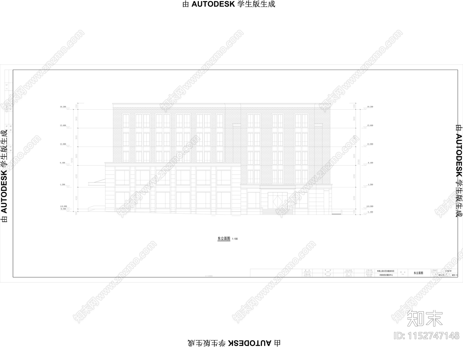 毕家上流社区C区安置房及配套完整方案图纸附文本cad施工图下载【ID:1152747148】