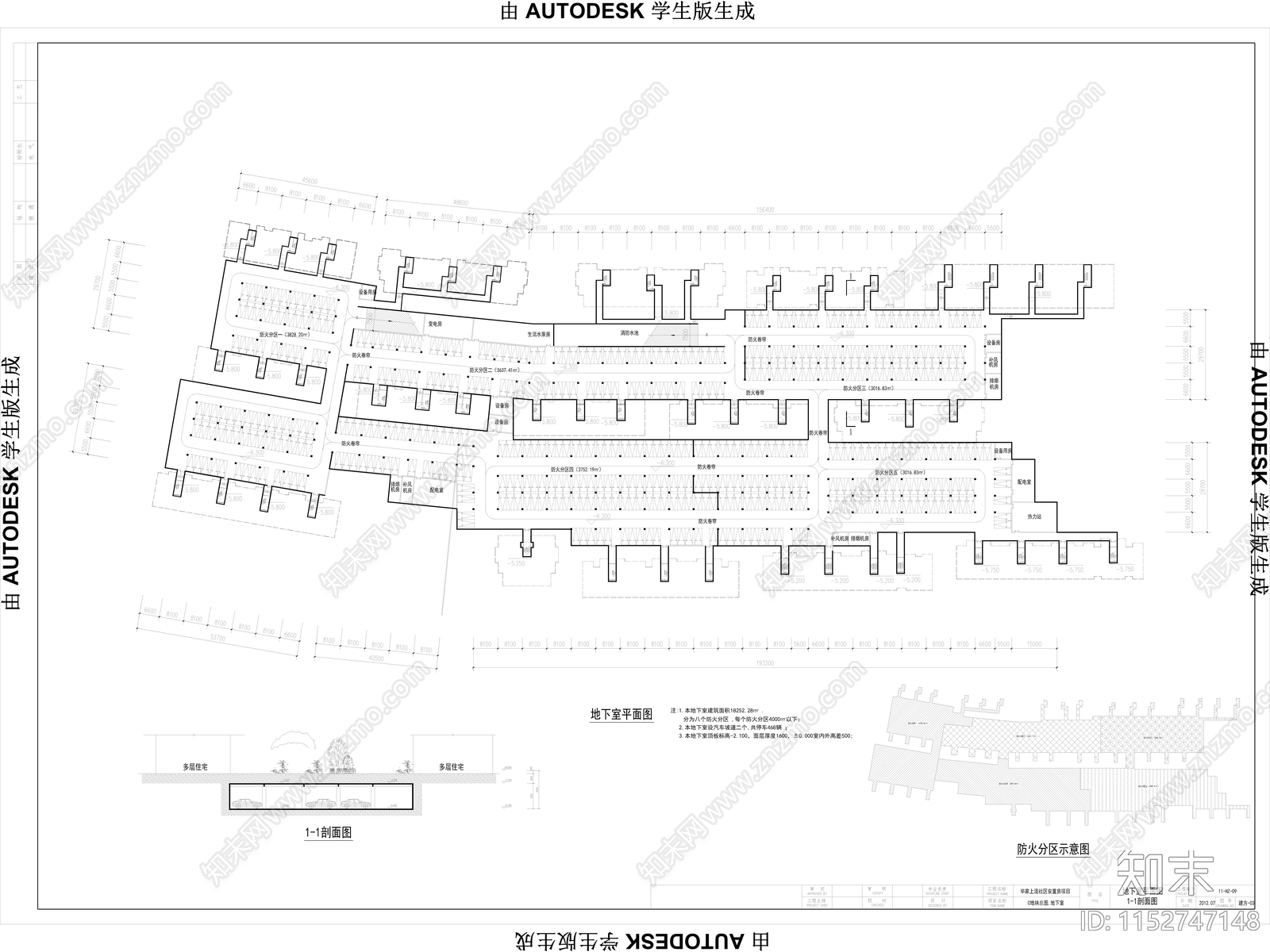 毕家上流社区C区安置房及配套完整方案图纸附文本cad施工图下载【ID:1152747148】