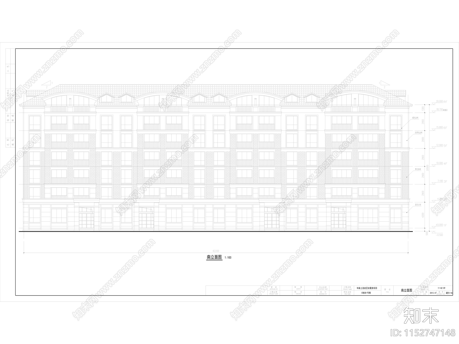 毕家上流社区C区安置房及配套完整方案图纸附文本cad施工图下载【ID:1152747148】