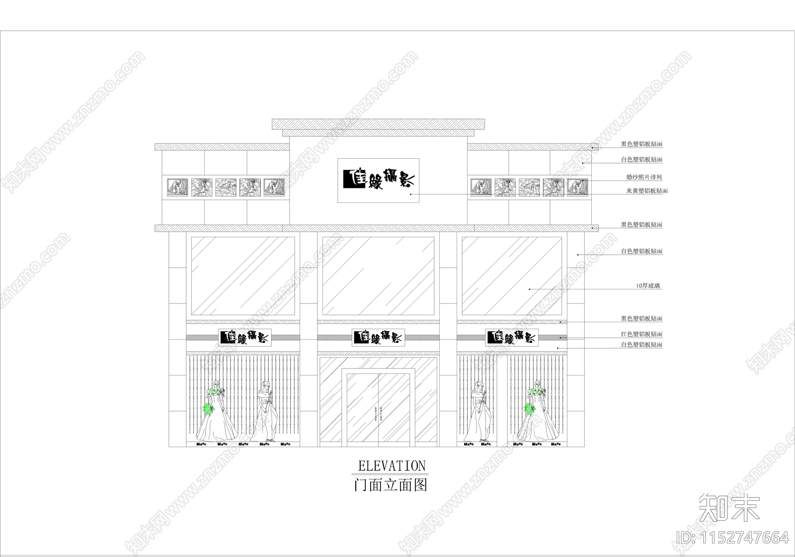 摄影工作室cad施工图下载【ID:1152747664】