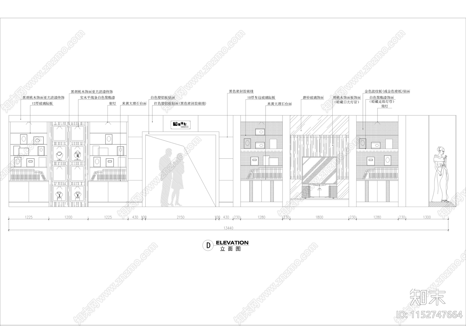 摄影工作室cad施工图下载【ID:1152747664】