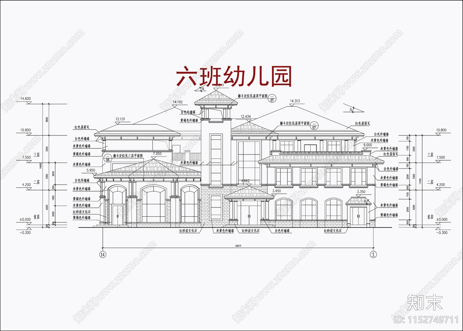 现代六班幼儿园cad施工图下载【ID:1152749711】