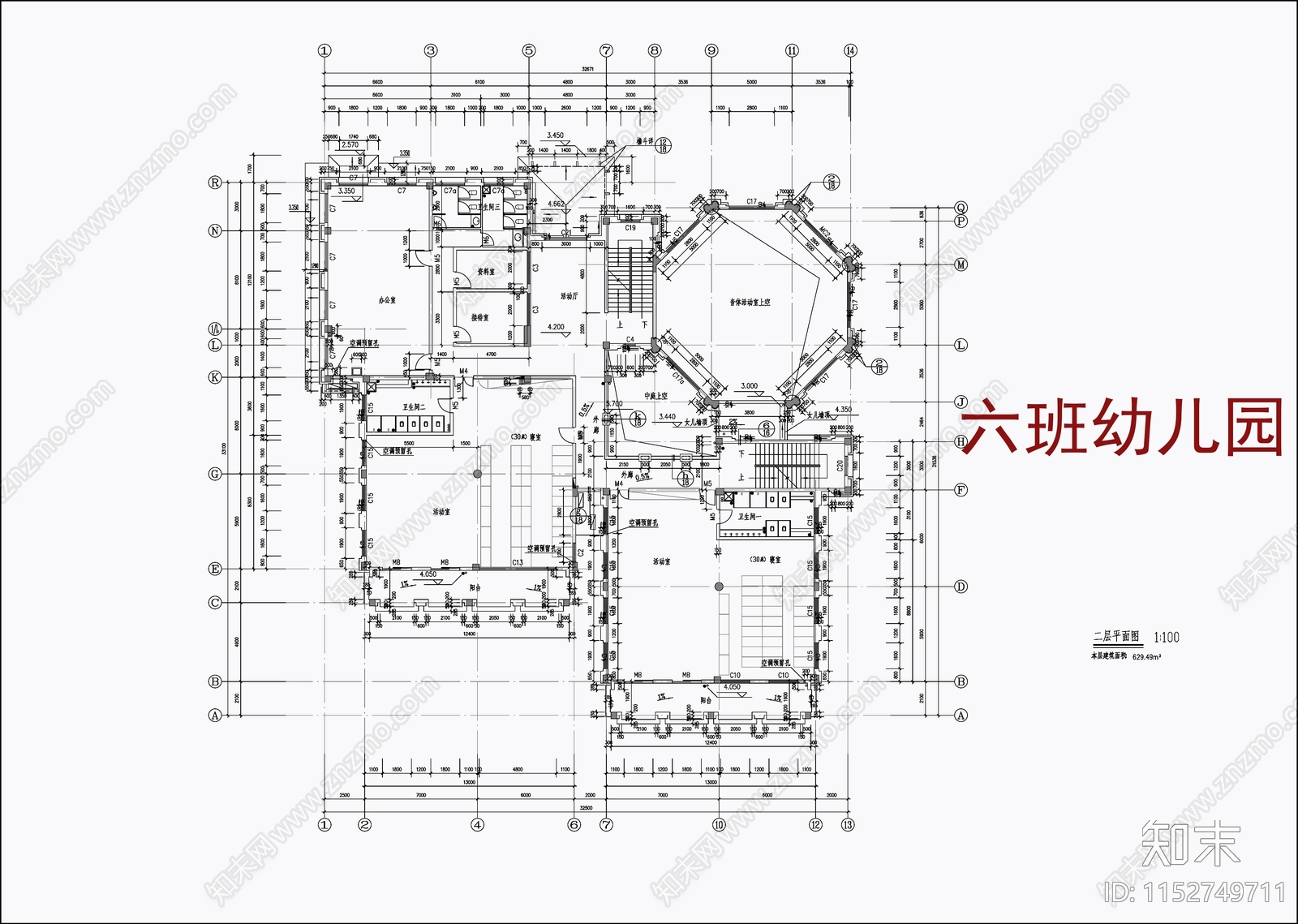 现代六班幼儿园cad施工图下载【ID:1152749711】