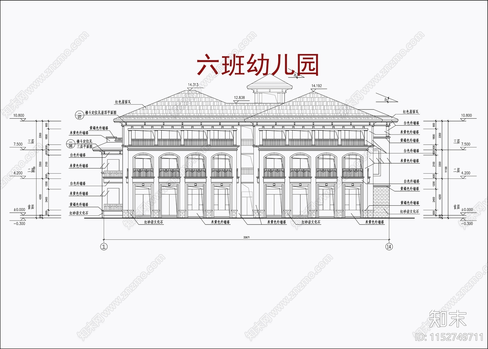 现代六班幼儿园cad施工图下载【ID:1152749711】