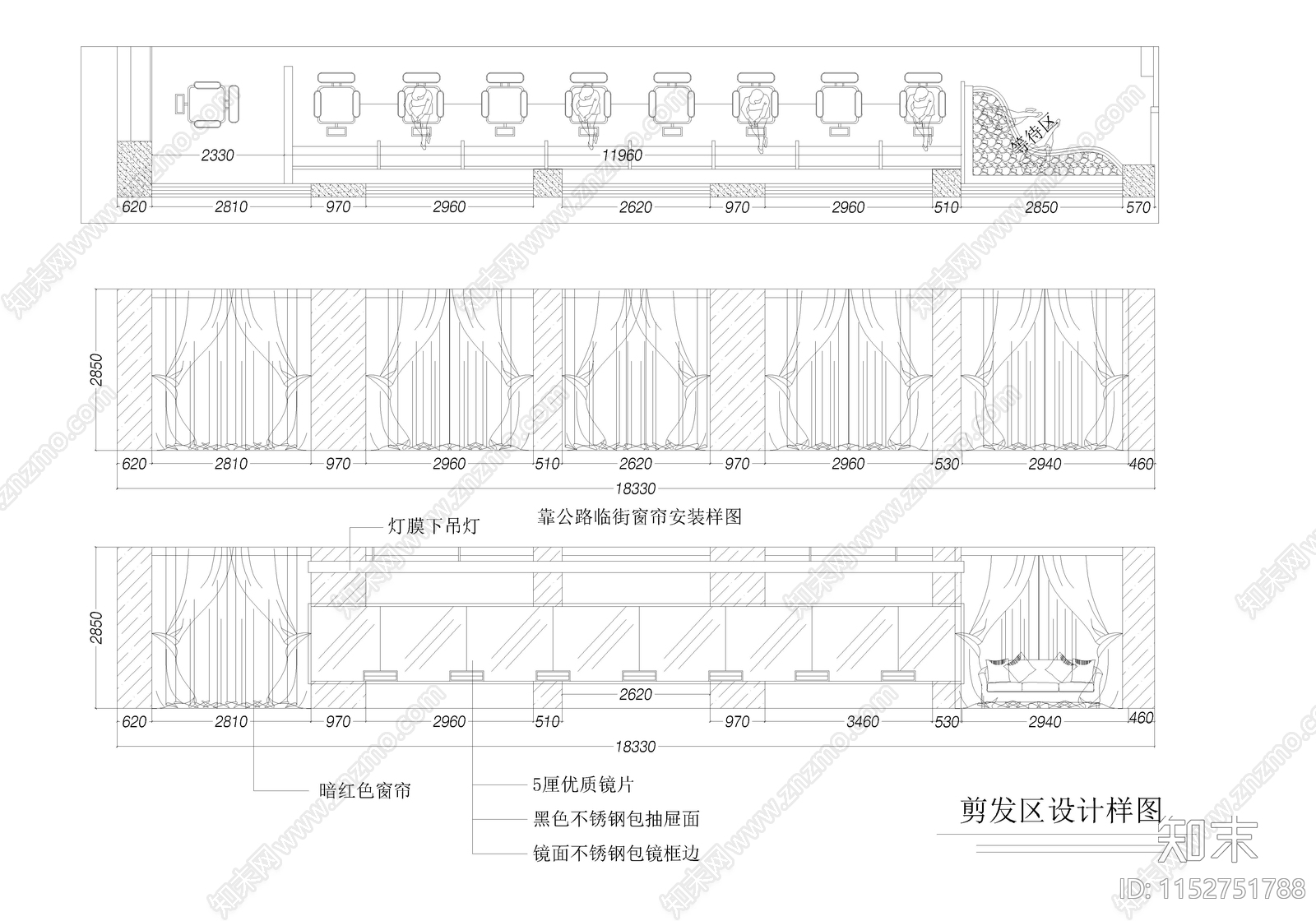 理发店cad施工图下载【ID:1152751788】