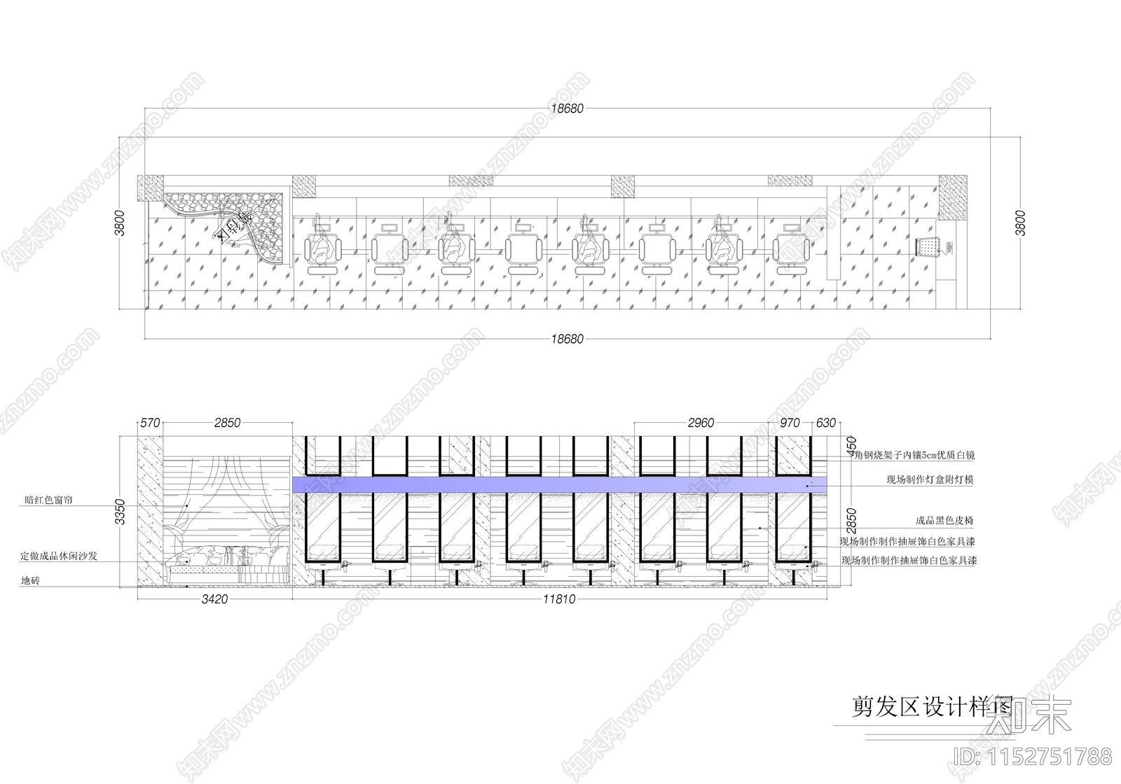 理发店cad施工图下载【ID:1152751788】