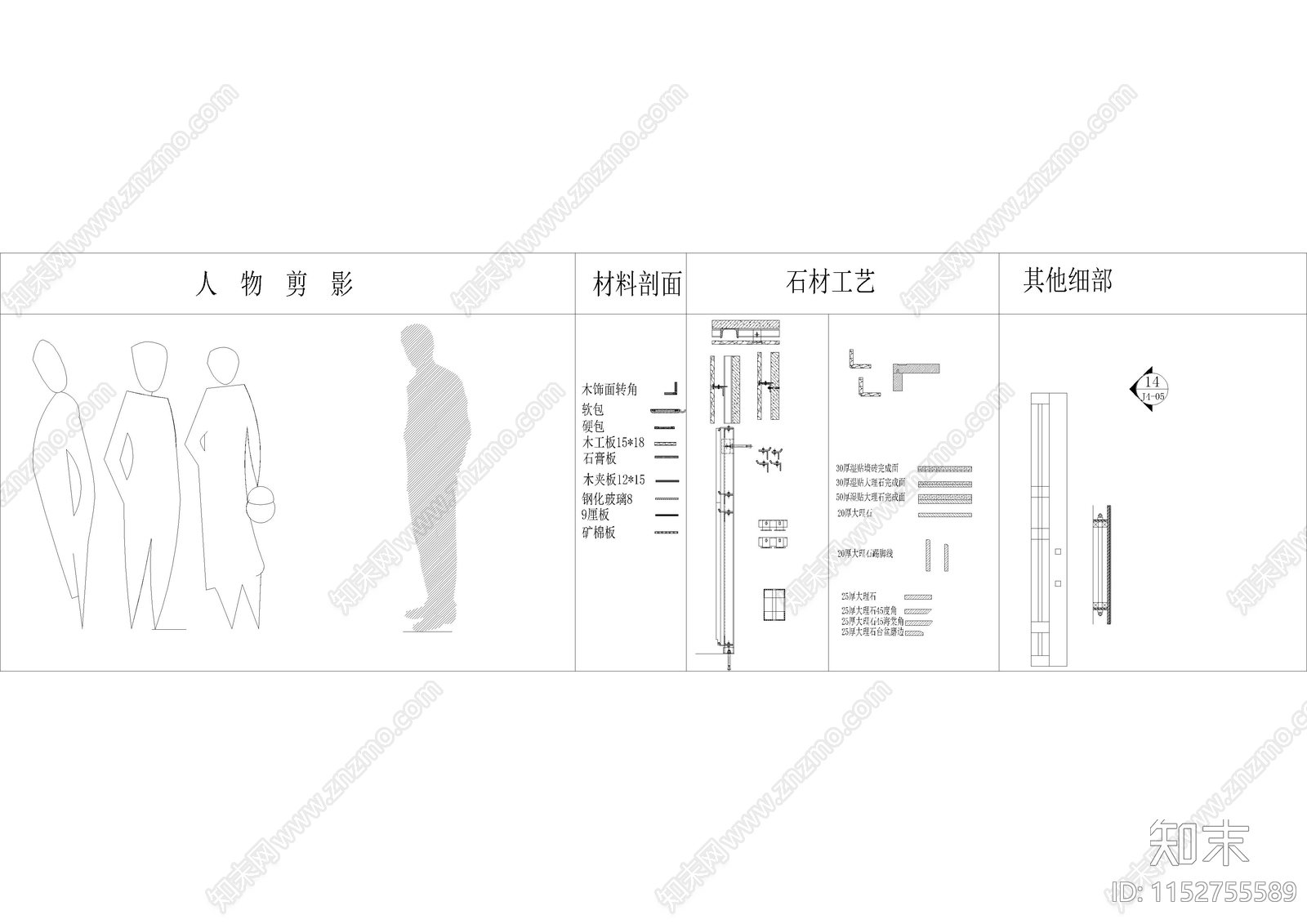 室内家具电器图块及填充标准下载施工图下载【ID:1152755589】