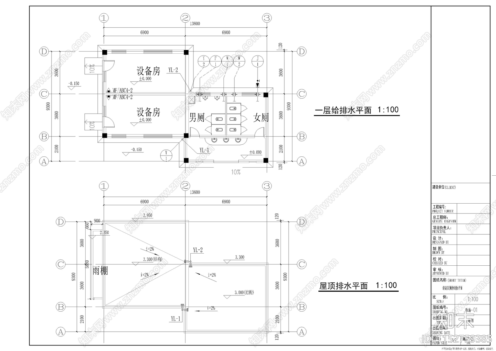 公园公共厕所cad施工图下载【ID:1152759385】