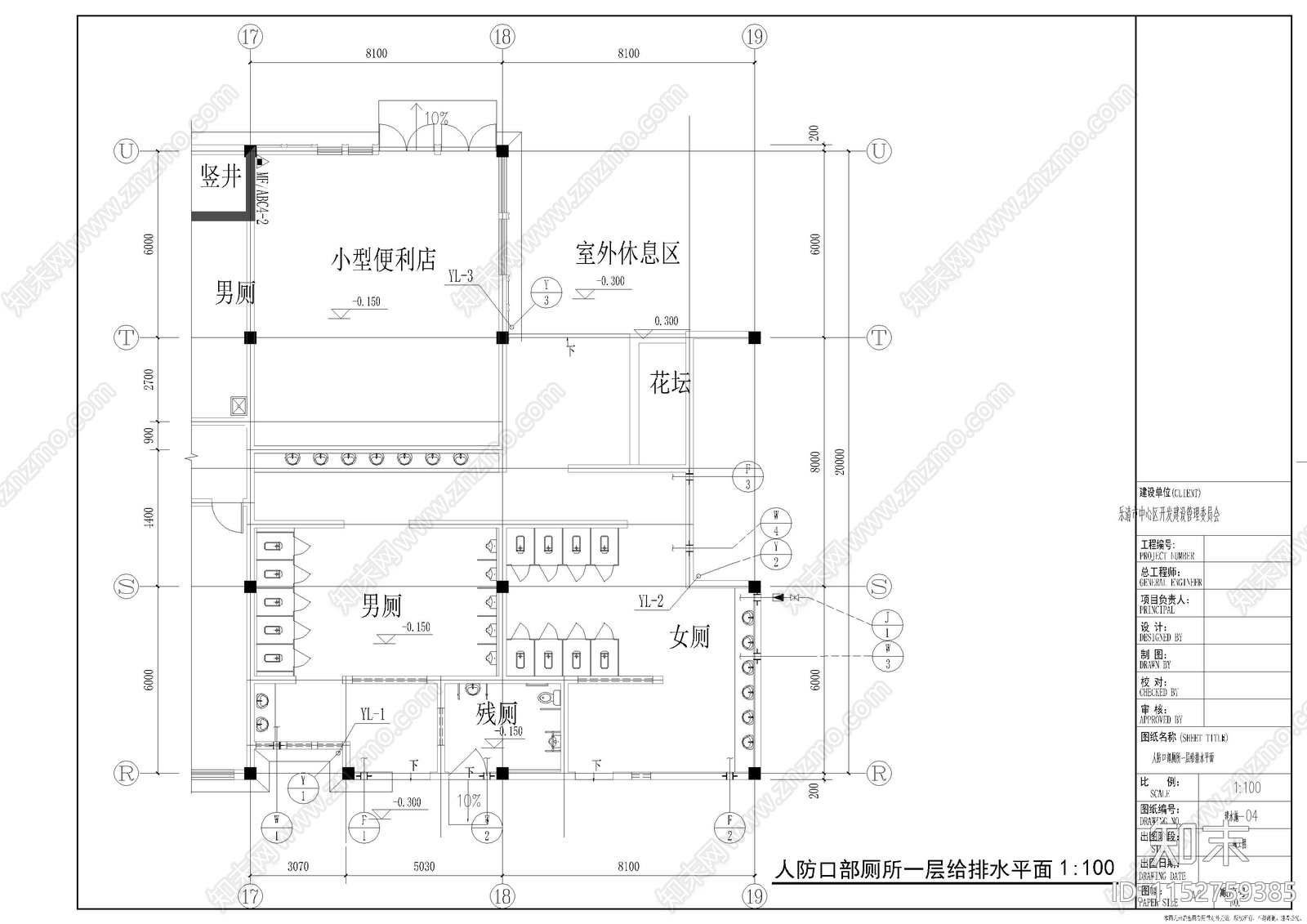 公园公共厕所cad施工图下载【ID:1152759385】