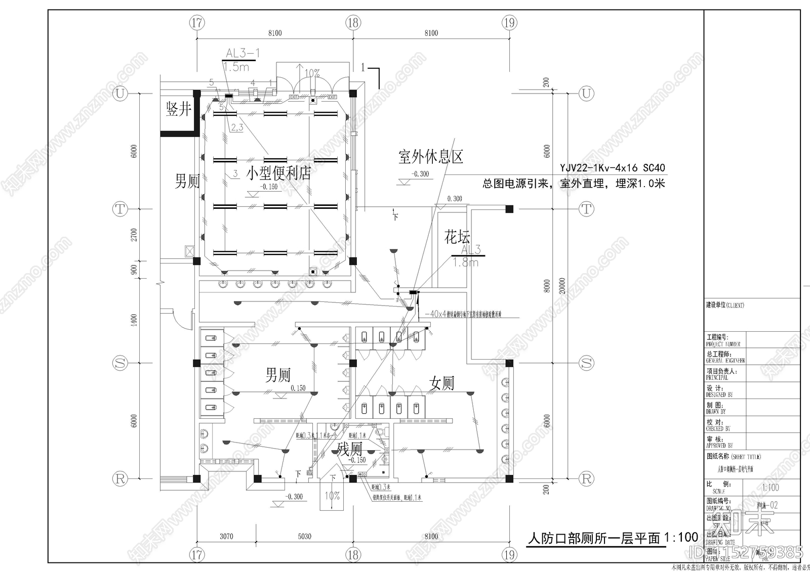 公园公共厕所cad施工图下载【ID:1152759385】