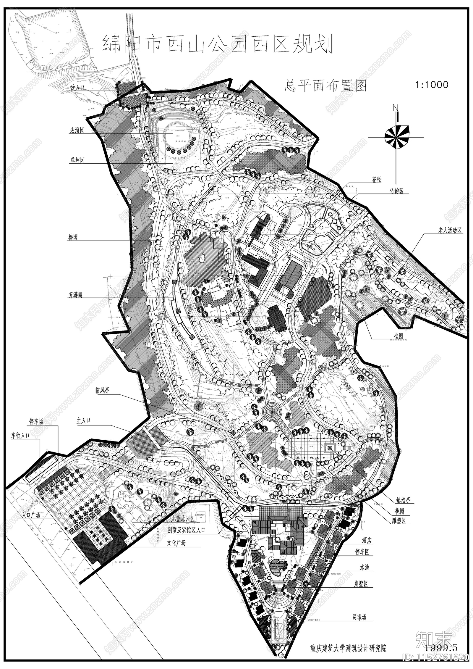 绵阳市西山公园西区景观平面图cad施工图下载【ID:1152761820】