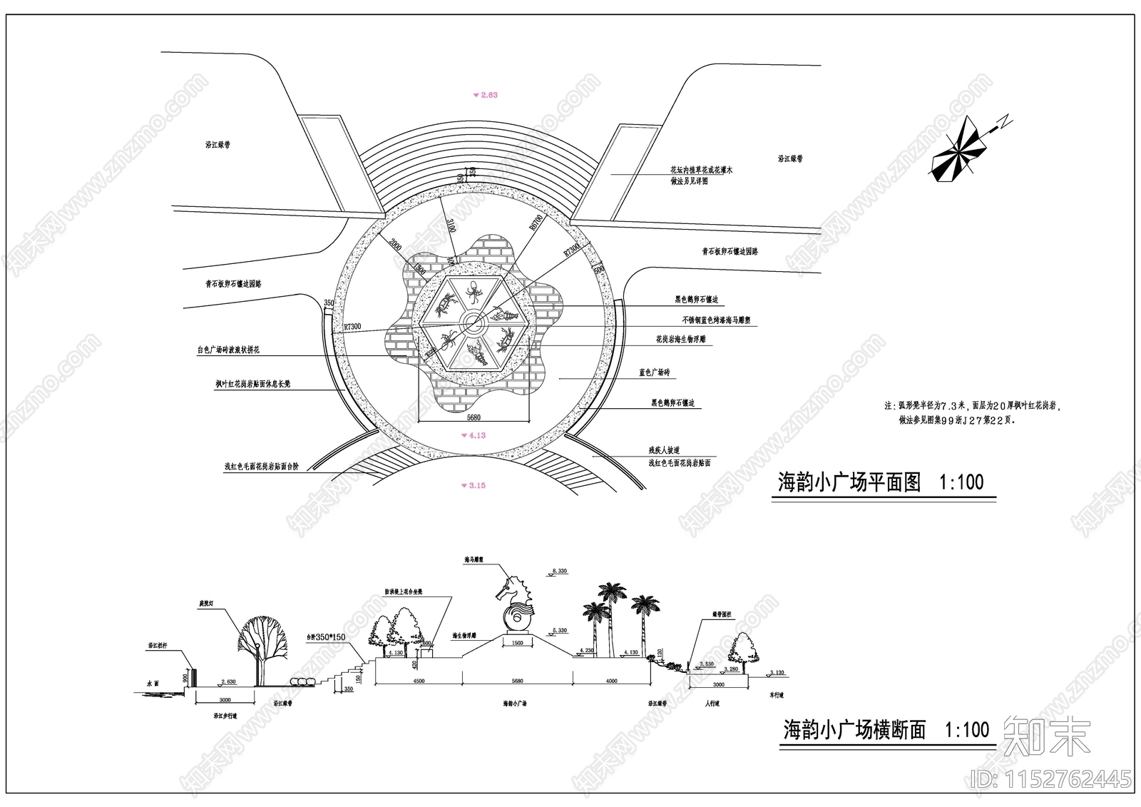 贝壳亭cad施工图下载【ID:1152762445】