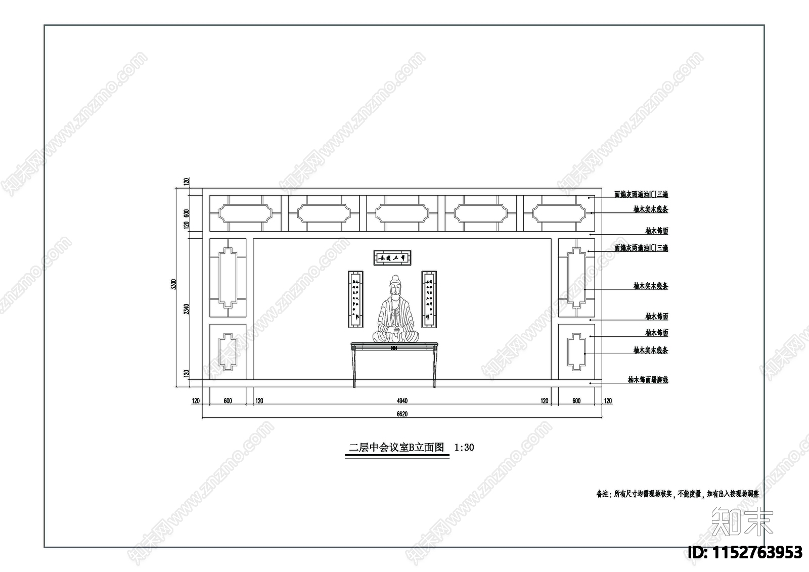 寺院室内装修cad施工图下载【ID:1152763953】