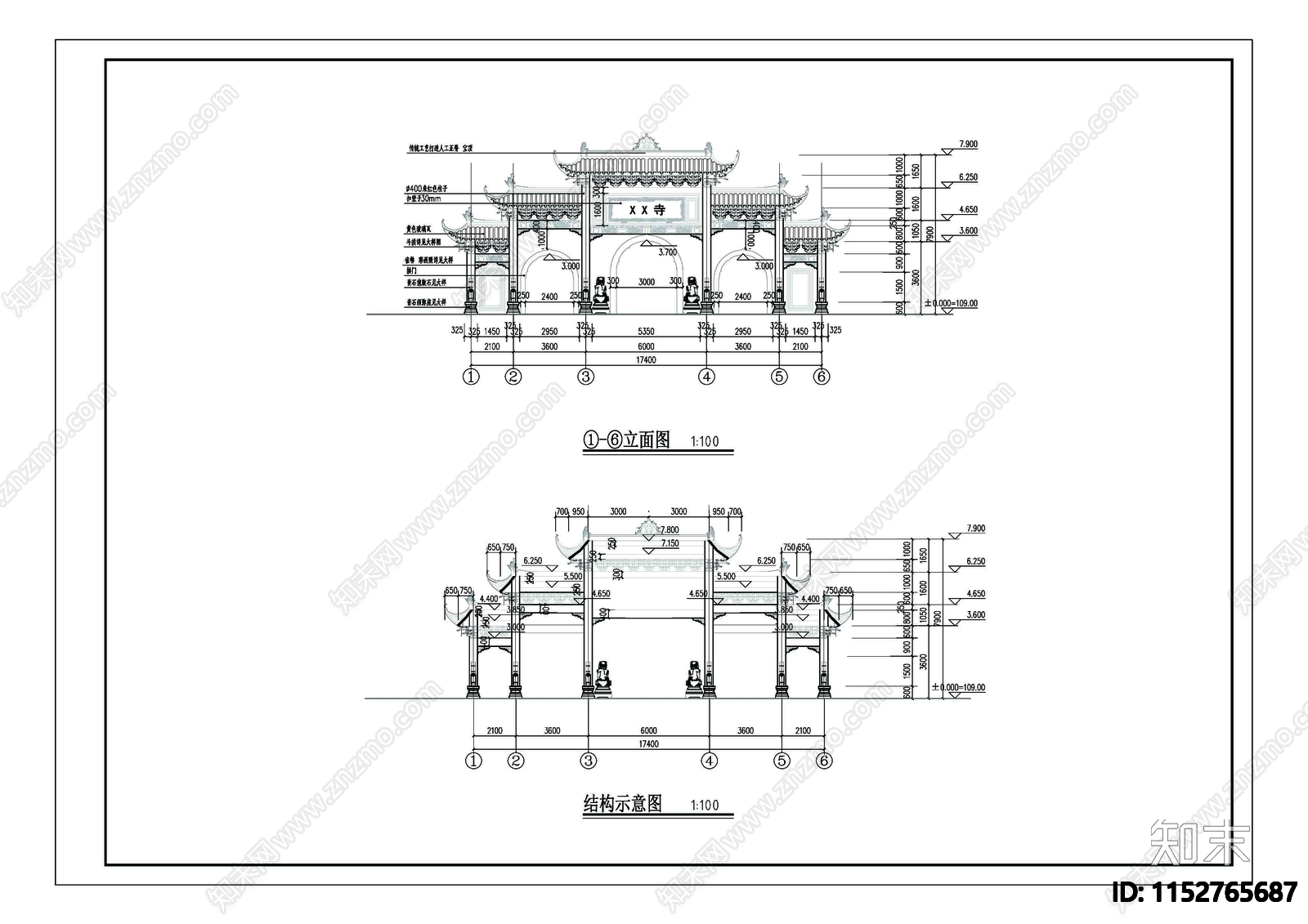 山门入口大门施工图下载【ID:1152765687】