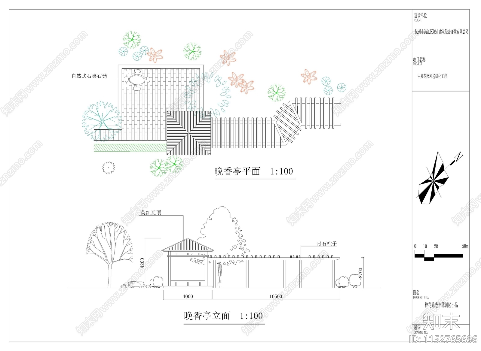 宁波江东南路公园滨江区景cad施工图下载【ID:1152765686】