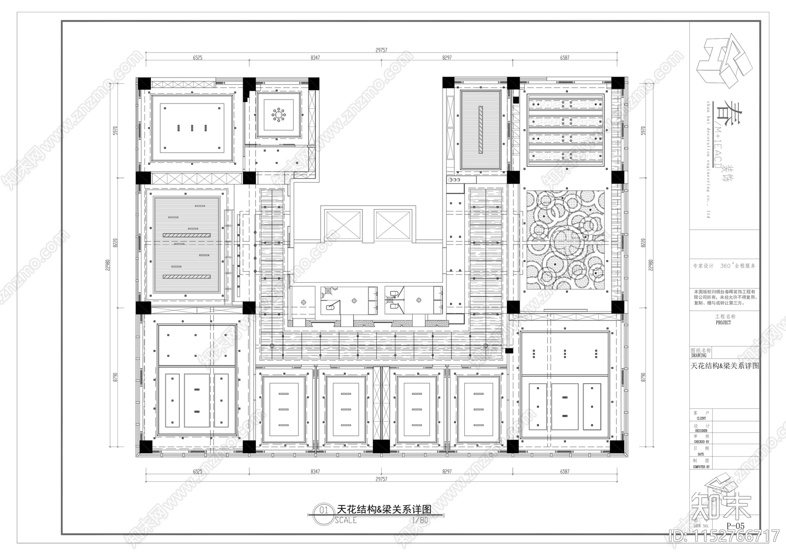 现代风总部办公室cad施工图下载【ID:1152766717】