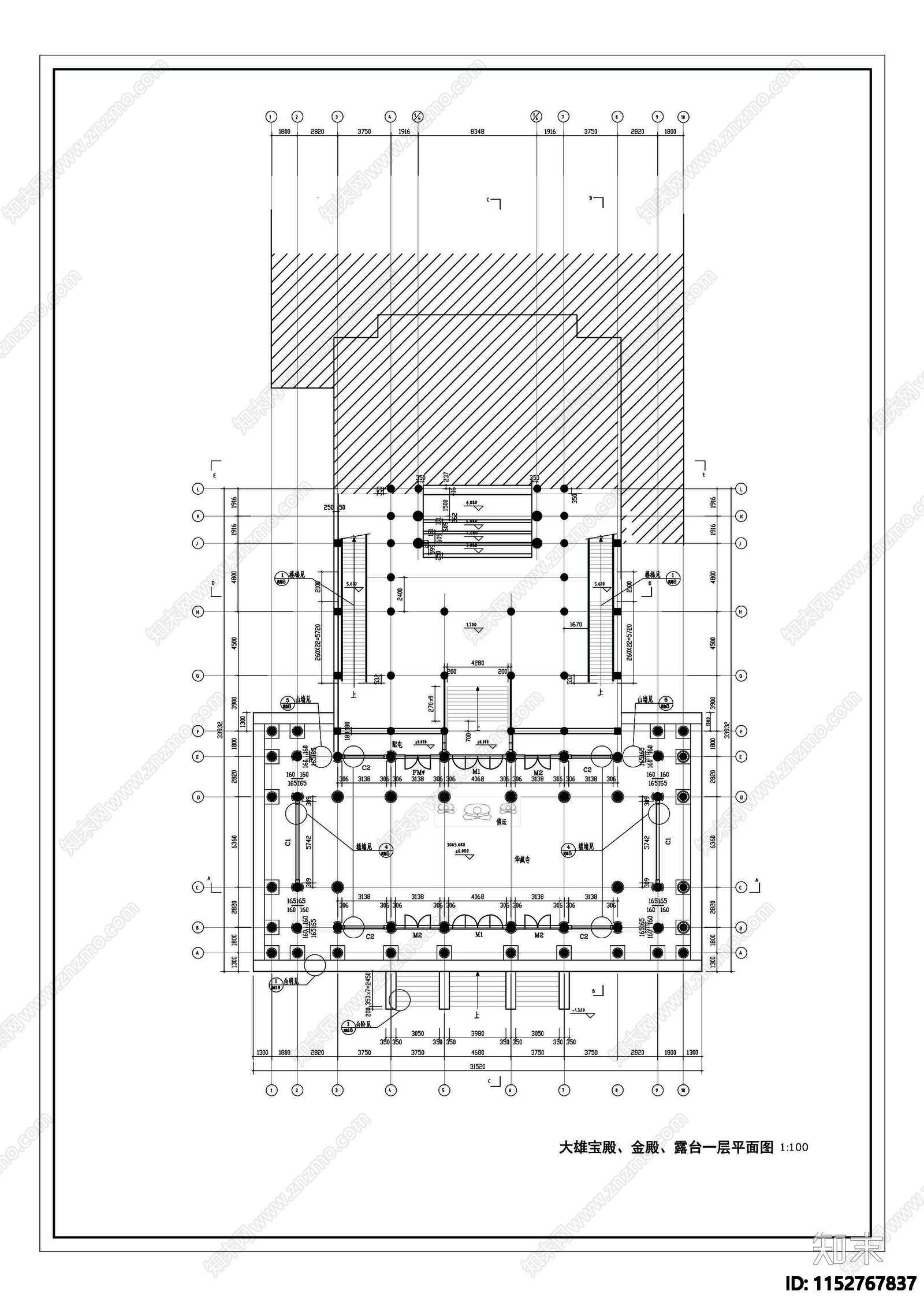 大雄宝殿建筑cad施工图下载【ID:1152767837】