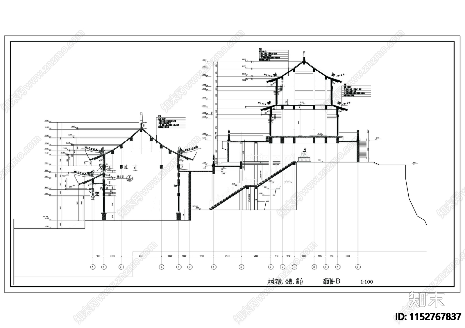 大雄宝殿建筑cad施工图下载【ID:1152767837】