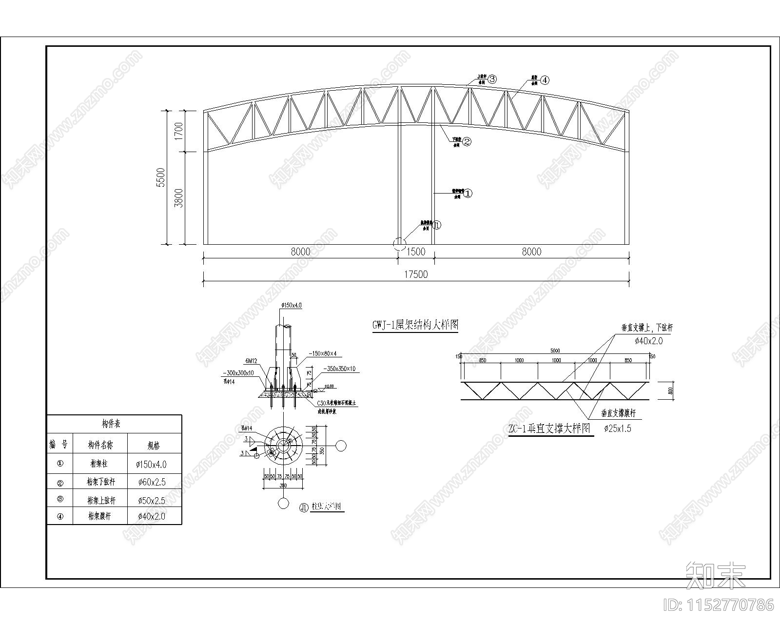 钢构养殖场建筑cad施工图下载【ID:1152770786】