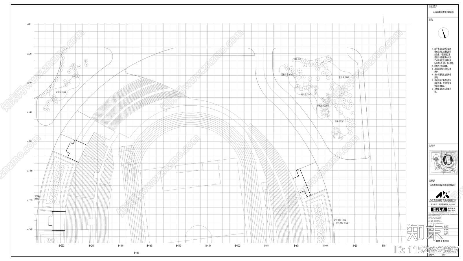 山西某公园景观cad施工图下载【ID:1152772807】